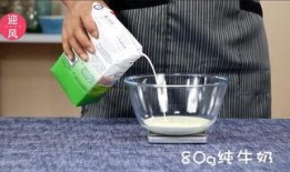 最新爆料配方大全视频,视频爆料带你领略美食制作新境界