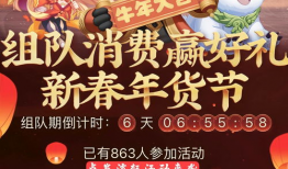 最新返场爆料消息图片,热门IP强势回归，精彩内容抢先看！