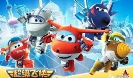 超级飞侠第三季全集在线观看一,全球救援大行动